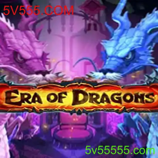 Descubra o Fascinante Mundo de EraOfDragons e a Inovação de 5V555.COM