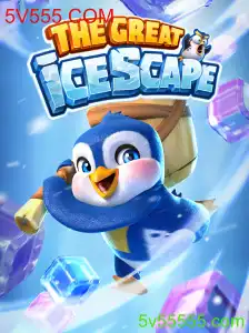 Explorando TheGreatIcescape: Aventura Congelante e Estratégia em 5V555.COM